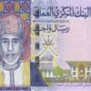 Central Bank of Oman – 1 Rial