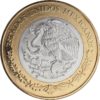 100th Anniversary of the Enactment of the Constitution of the United Mexican States (20 peso circulating coin)