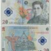 20 Lei Polymer Banknote
