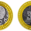 30 years of constitutionKAzakhstan
